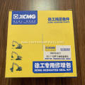 Xugong Excavator Accessories: XG2.7-CD Bucket Cylinder Repair Kit